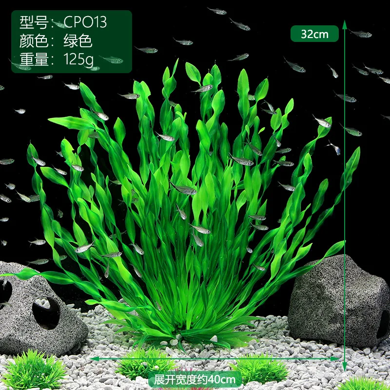 13/23/32/36/40cm Aquarium Arti - Aquarium Plant Seeds review and price