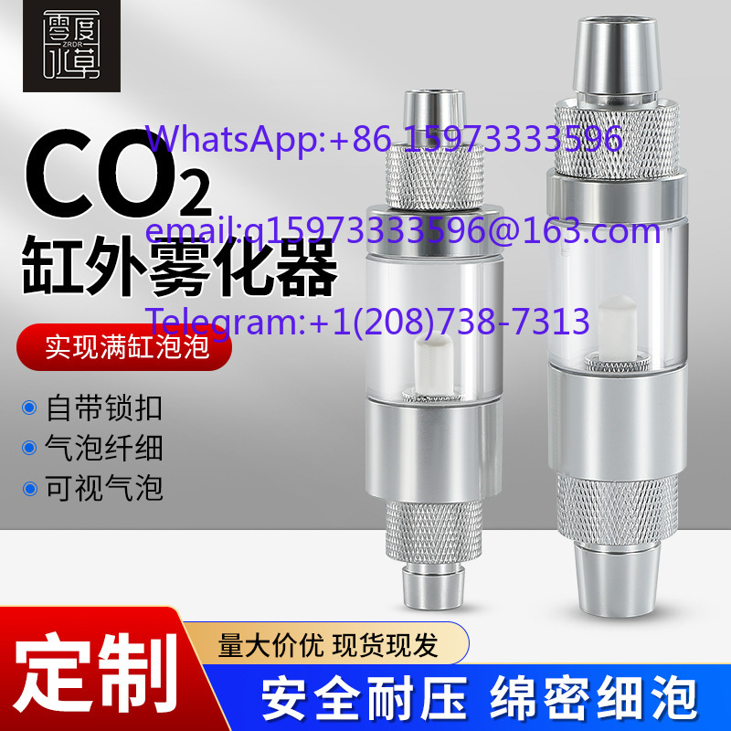 2pcs  External CO2 Atomization - Planted Aquarium Without Co2 review and price