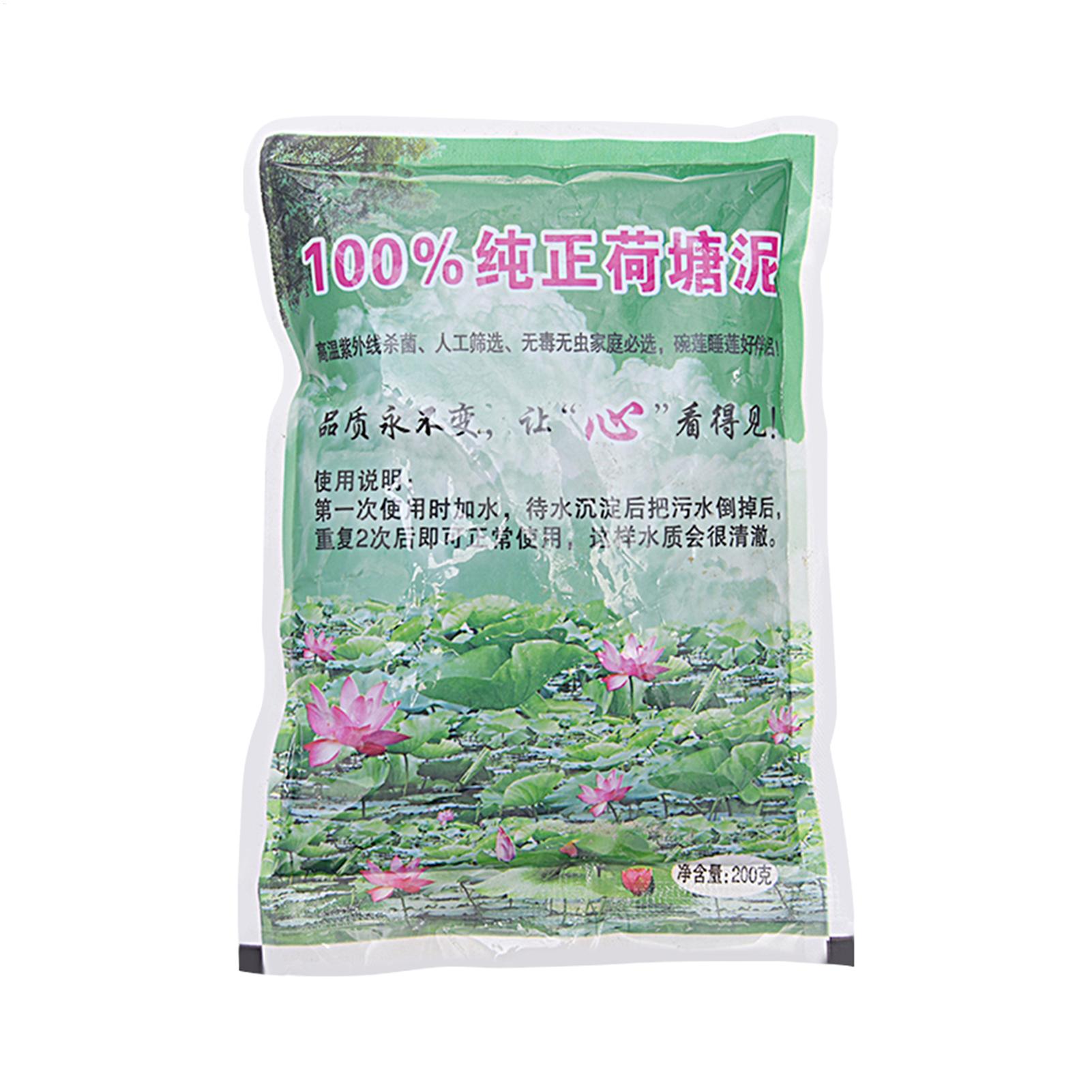 200g/bag Aquarium Soil Natural - Aquarium Plant Seeds review and price